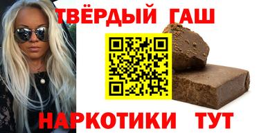 мяу мяу кристалл Чебаркуль