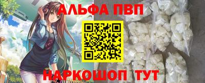 мет Анапа