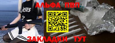 марки lsd Чапаевск