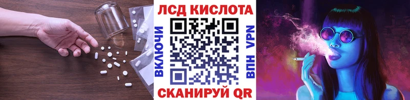 купить закладку  Арсеньев  ЛСД экстази кислота 
