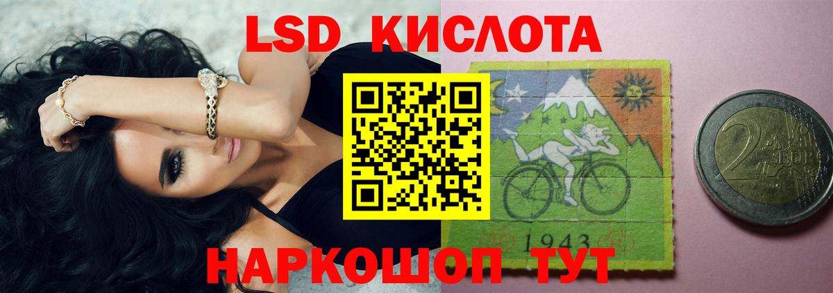 Лсд 25 экстази ecstasy  Вход с VPN  LSD-25 экстази  Арсеньев 