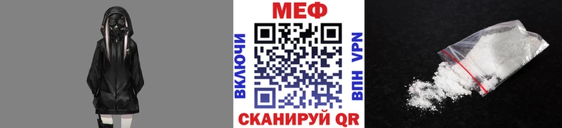 сколько стоит  Арсеньев  Мефедрон mephedrone 