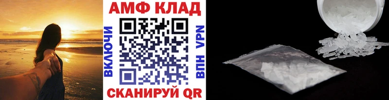 гидра Арсеньев Метамфетамин Methamphetamine