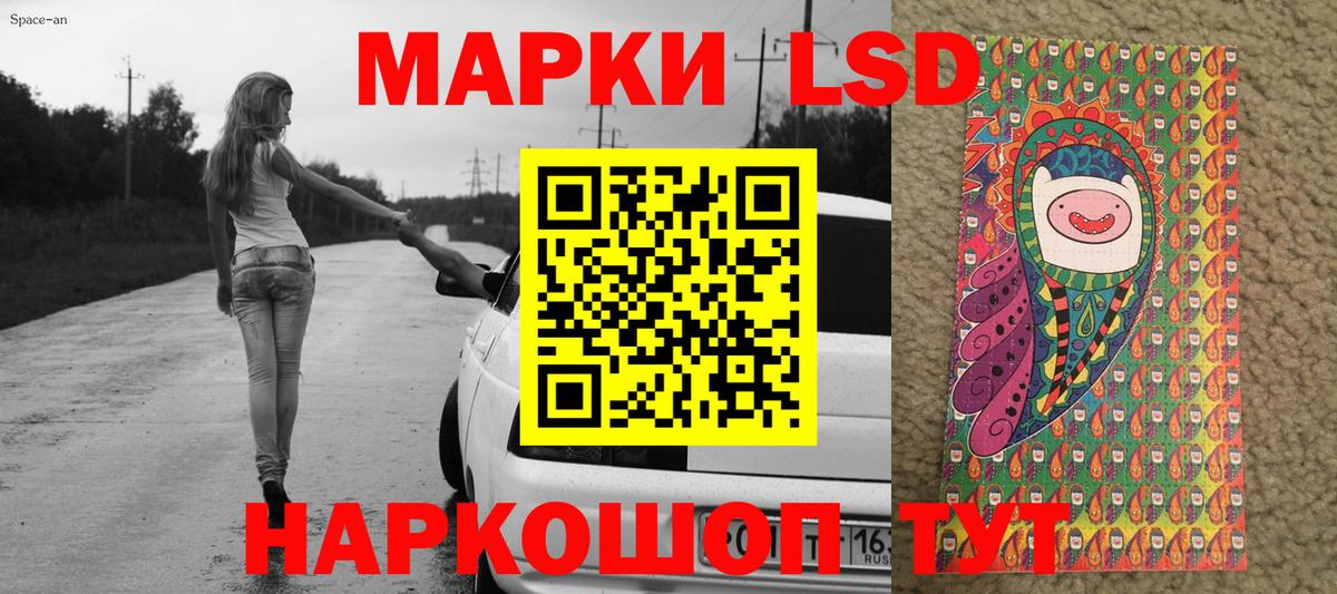 Арсеньев  закладки  Вход с VPN  Наркотические марки 1500мкг 