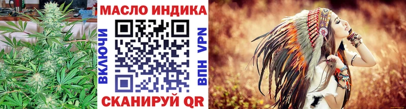 ТГК концентрат  omg маркетплейс  Арсеньев 