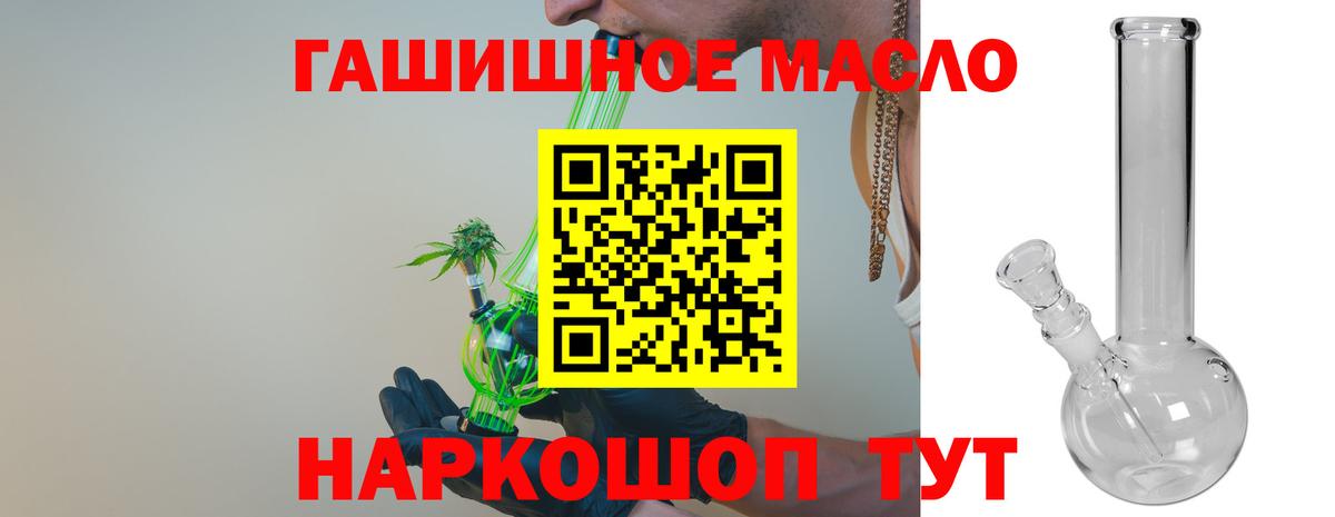 ТГК вейп с тгк Арсеньев