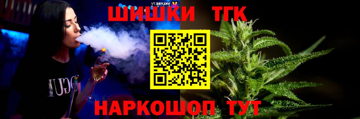 Конопля сатива Арсеньев