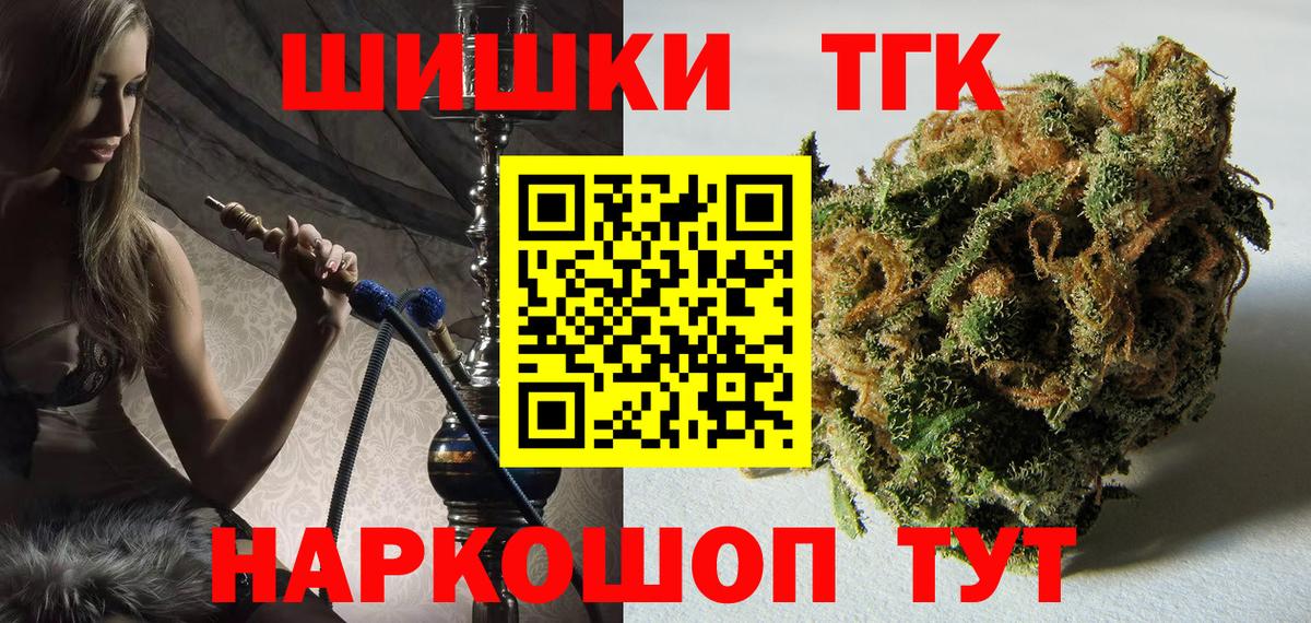 Арсеньев  Канабис AK-47  Шишки марихуана SATIVA & INDICA  Шишки марихуана ГИДРОПОН  Вход с VPN 